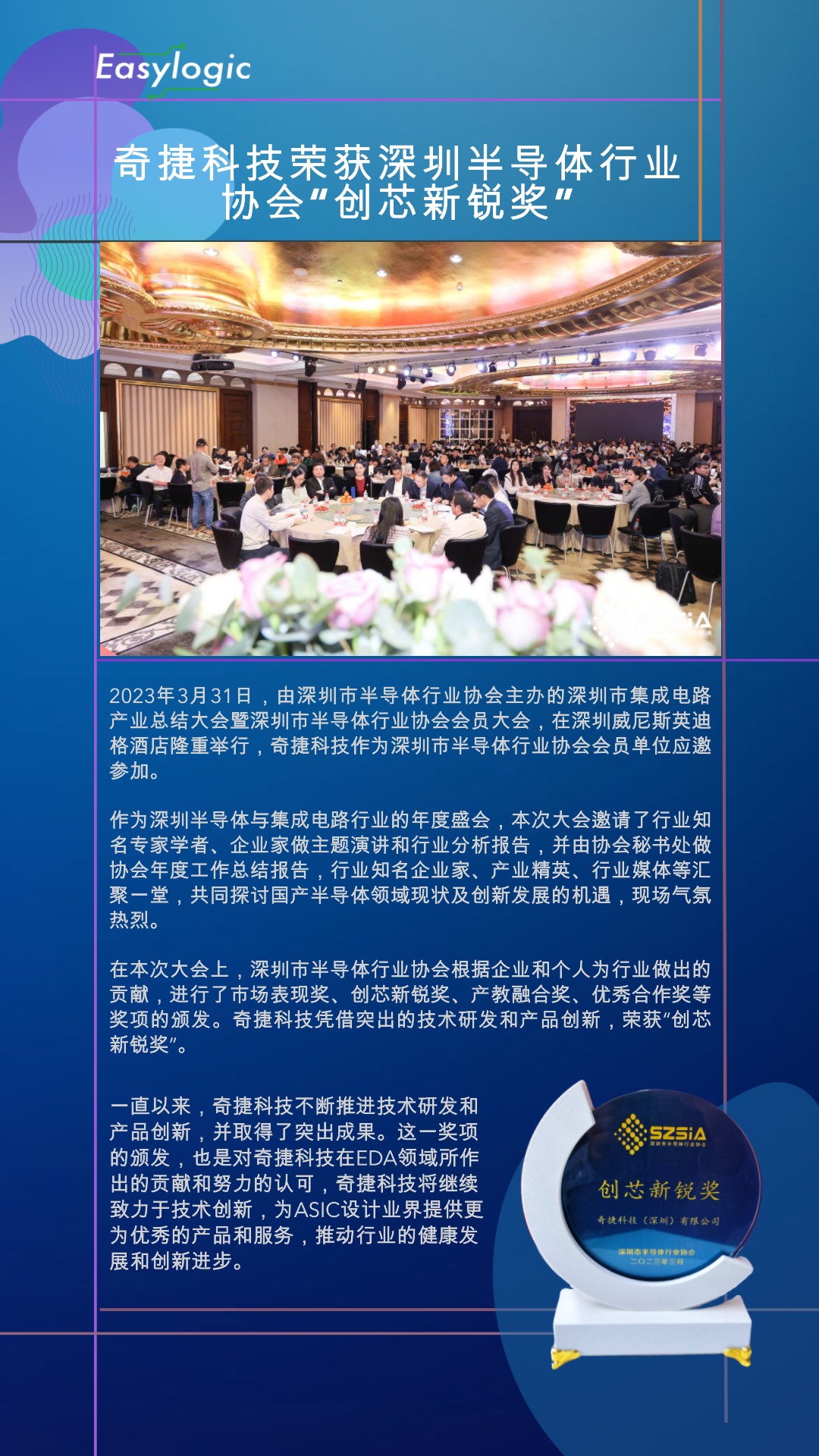 wechat post.jpeg