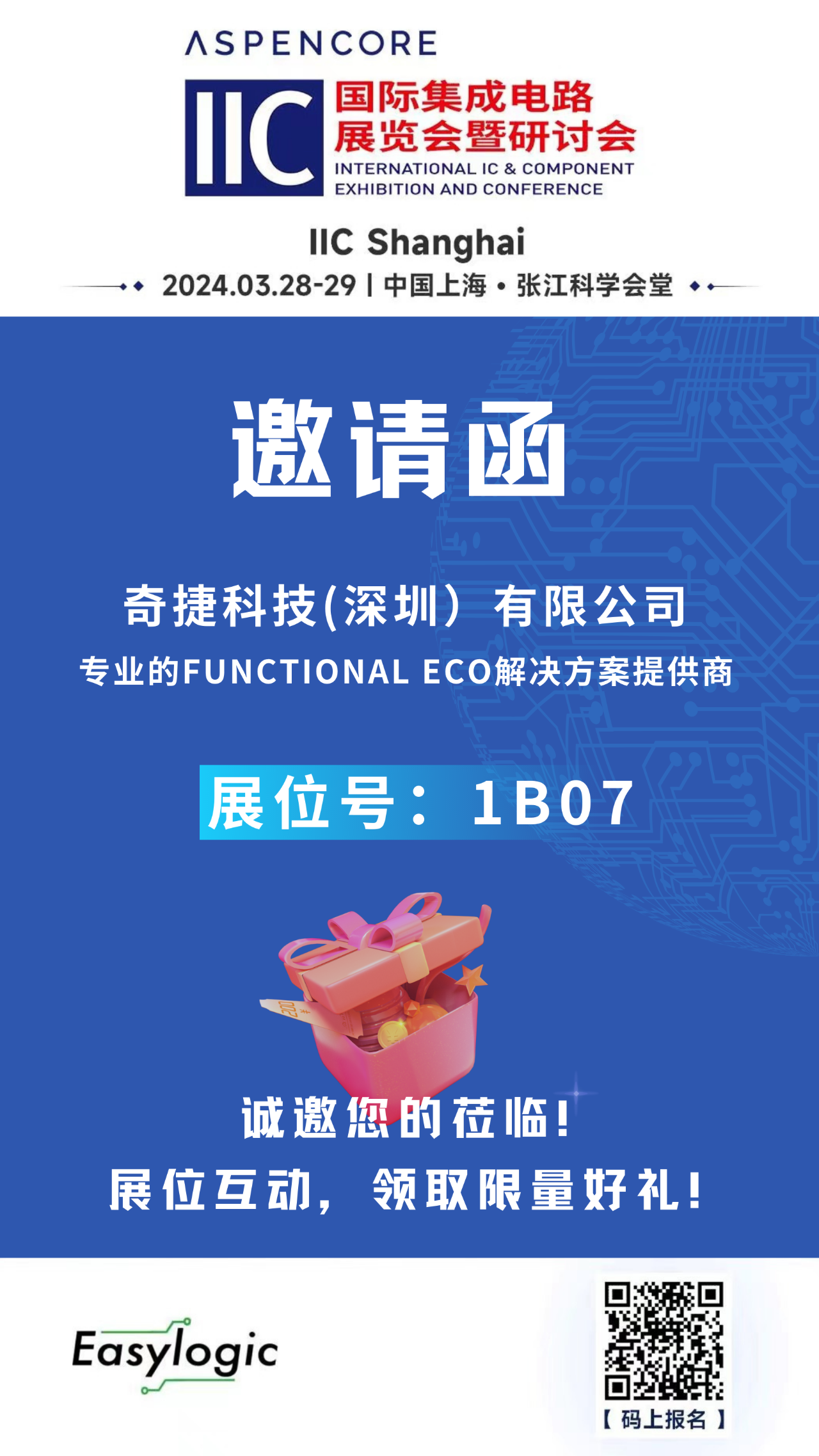 微信图片_20240402153849.png