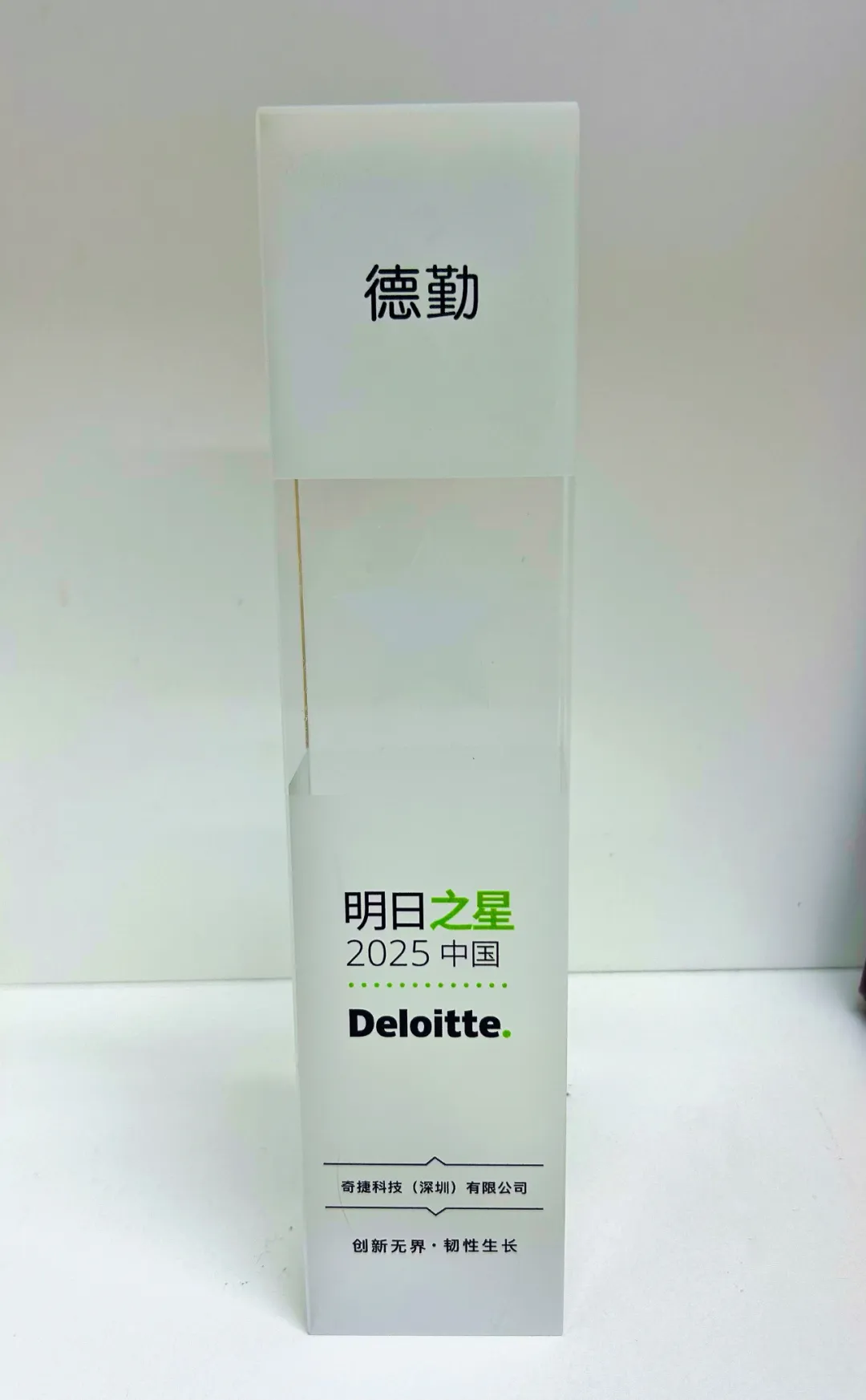 微信图片_20260105154359