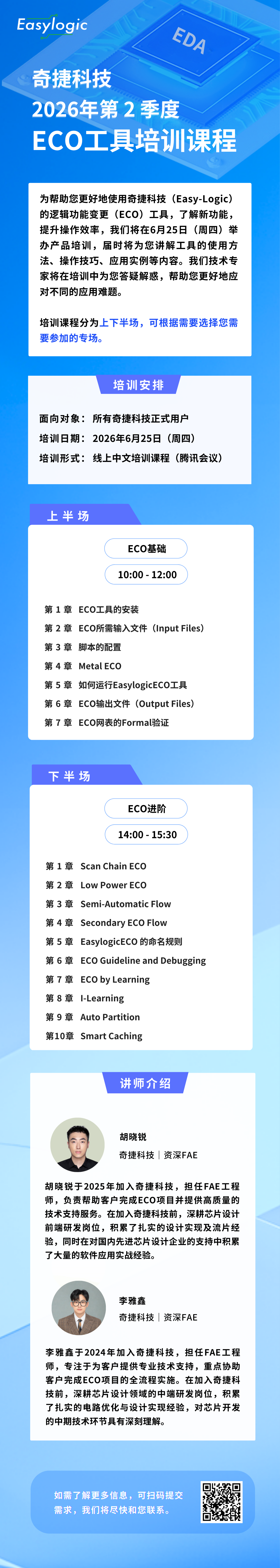 公众号